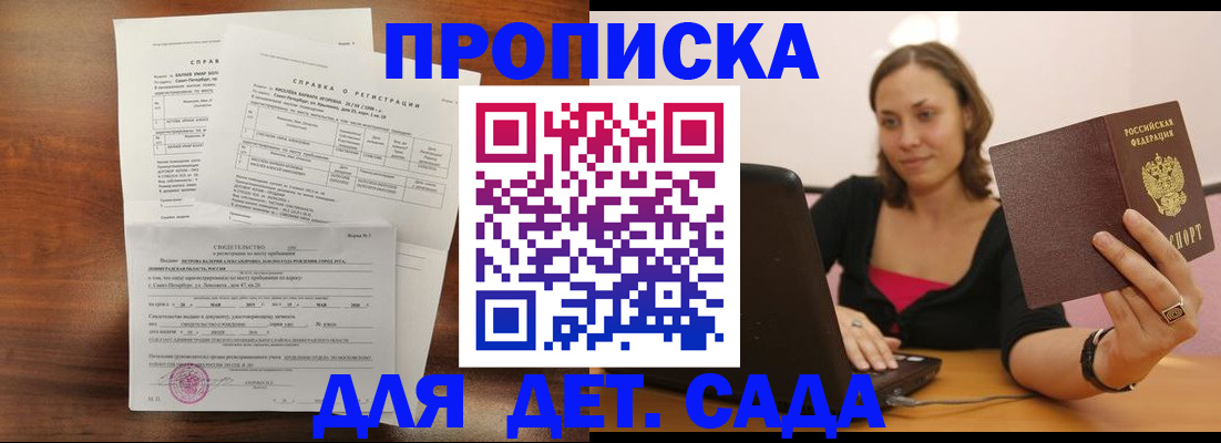миграционный учет в Йошкар-Оле